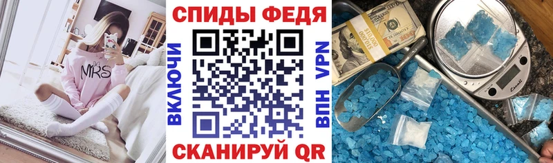 АМФЕТАМИН 98%  Саратов 