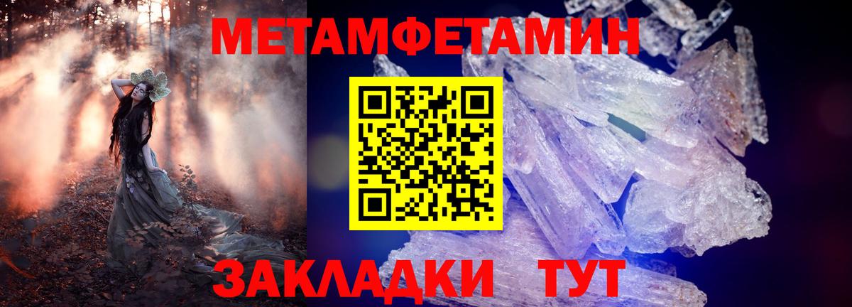 Амфетамин Розовый  Вход с VPN  Амфетамин  Саратов 