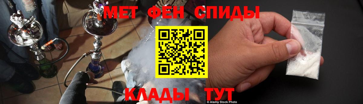 Амфетамин 98% Саратов