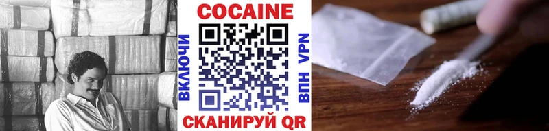 закладка  Саратов  COCAIN 97% 