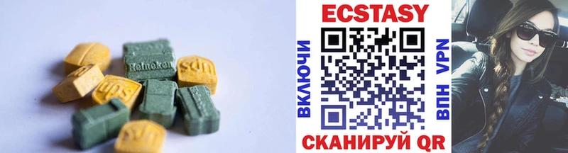 дарнет шоп  Саратов  Экстази TESLA 