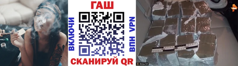 ГАШИШ гашик Саратов
