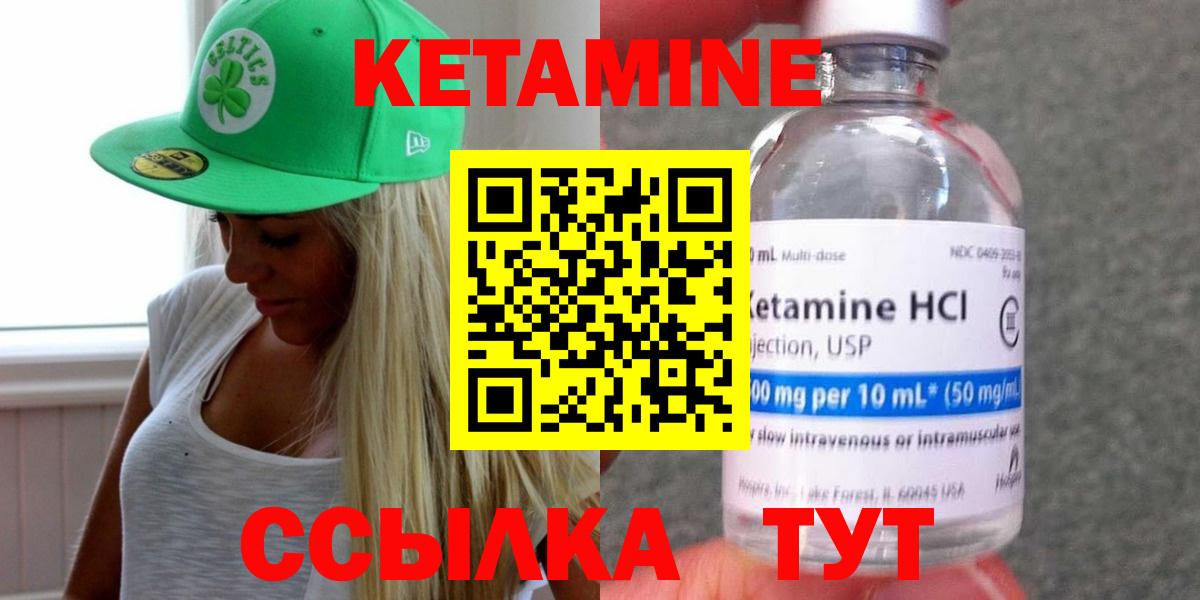 сайты даркнета телеграм  Вход с VPN  Кетамин VHQ  Саратов  Кетамин VHQ 
