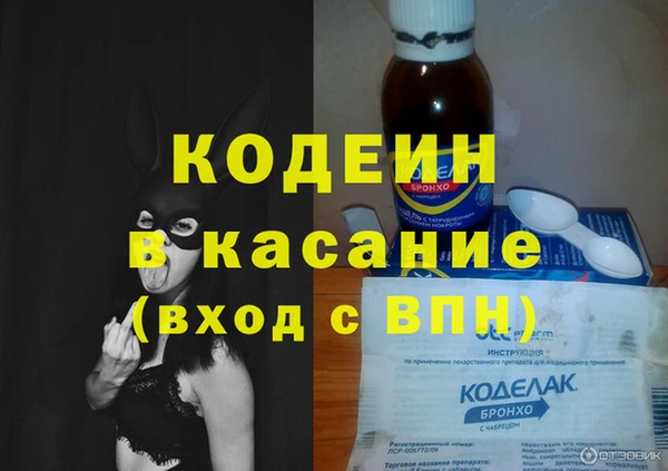 герыч Зеленокумск