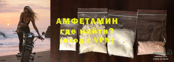 герыч Зеленокумск