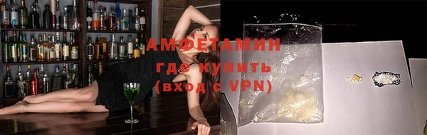 герыч Зеленокумск