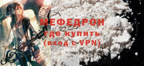 герыч Зеленокумск