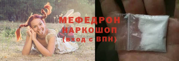 герыч Зеленокумск
