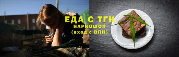 герыч Зеленокумск