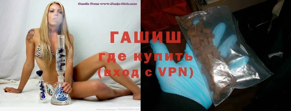 герыч Зеленокумск