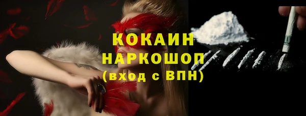 герыч Зеленокумск
