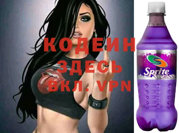 герыч Зеленокумск