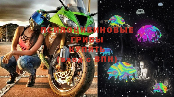 герыч Зеленокумск