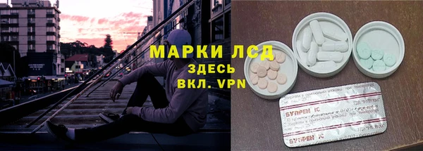 герыч Зеленокумск