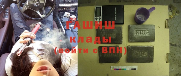 герыч Зеленокумск