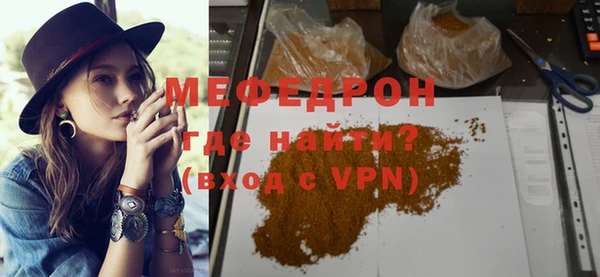 герыч Зеленокумск