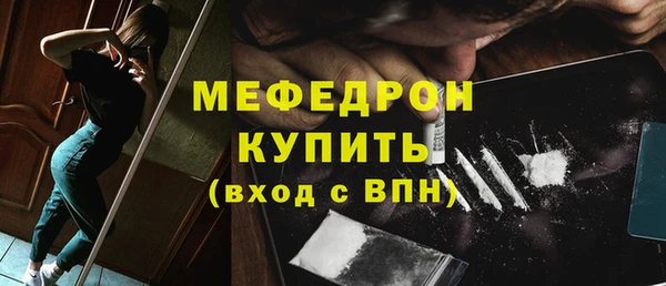 герыч Зеленокумск