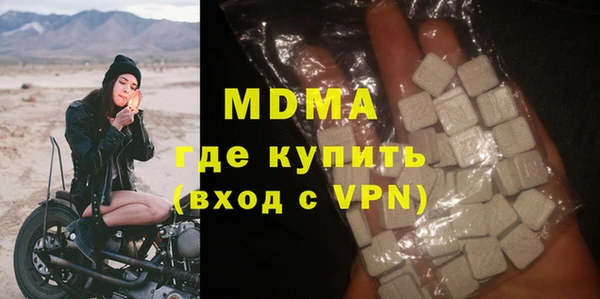 герыч Зеленокумск