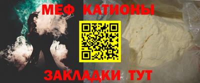 круглые Татарск