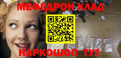 круглые Татарск