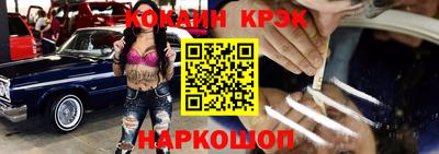 бутират Старая Купавна