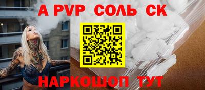 круглые Татарск