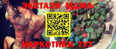 круглые Татарск