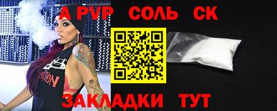 амф Тверь