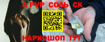 круглые Татарск