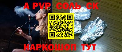 круглые Татарск