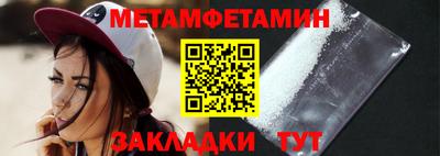 мдма Ставрополь
