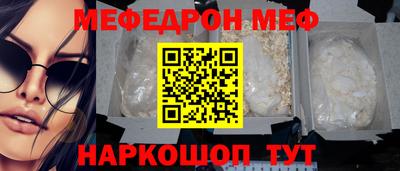 круглые Татарск