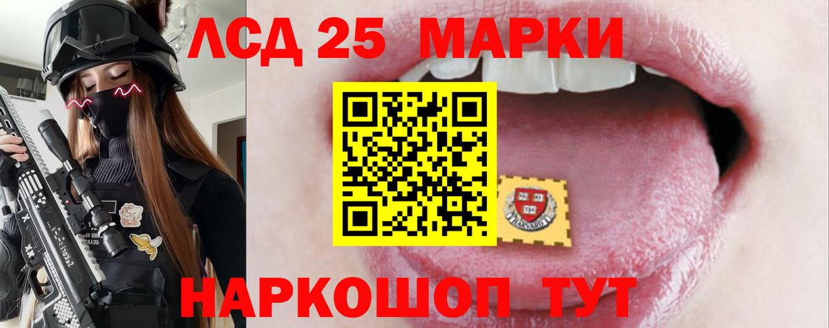 Саратов  Мефедрон кристаллы  Конопля  Вход с VPN  Где продают наркотики?  COCAIN  МЕФ  ГАШ  ГАШ 