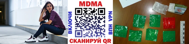 МДМА молли  мега зеркало  Саратов  цены наркотик 