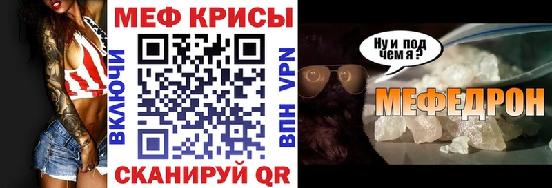 блэк спрут ONION как найти Саратов Меф кристаллы