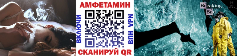 мориарти формула Саратов МЕТАМФЕТАМИН Декстрометамфетамин 99.9%