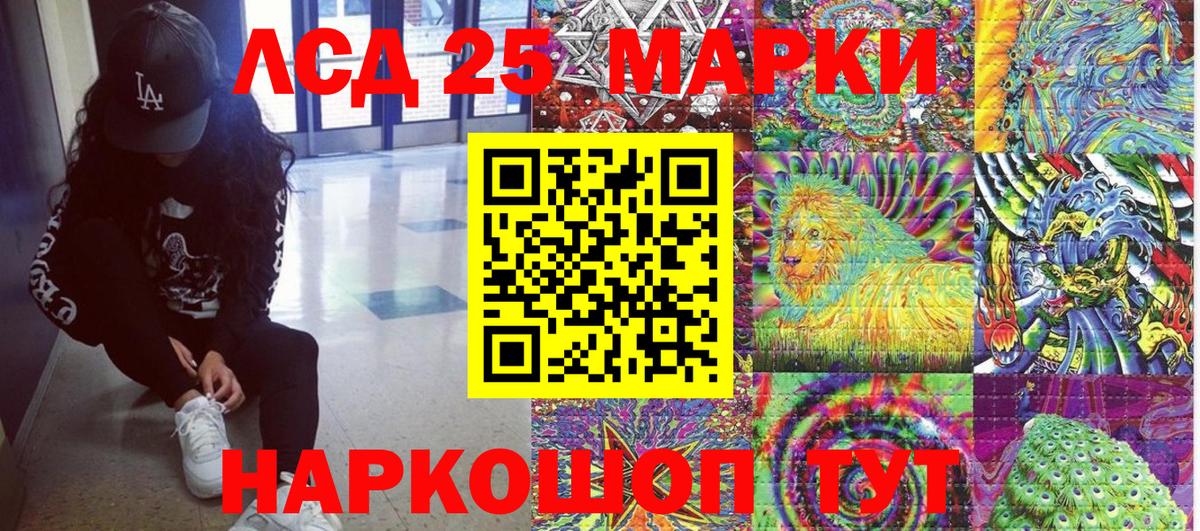 Марки N-bome 1,5мг Саратов