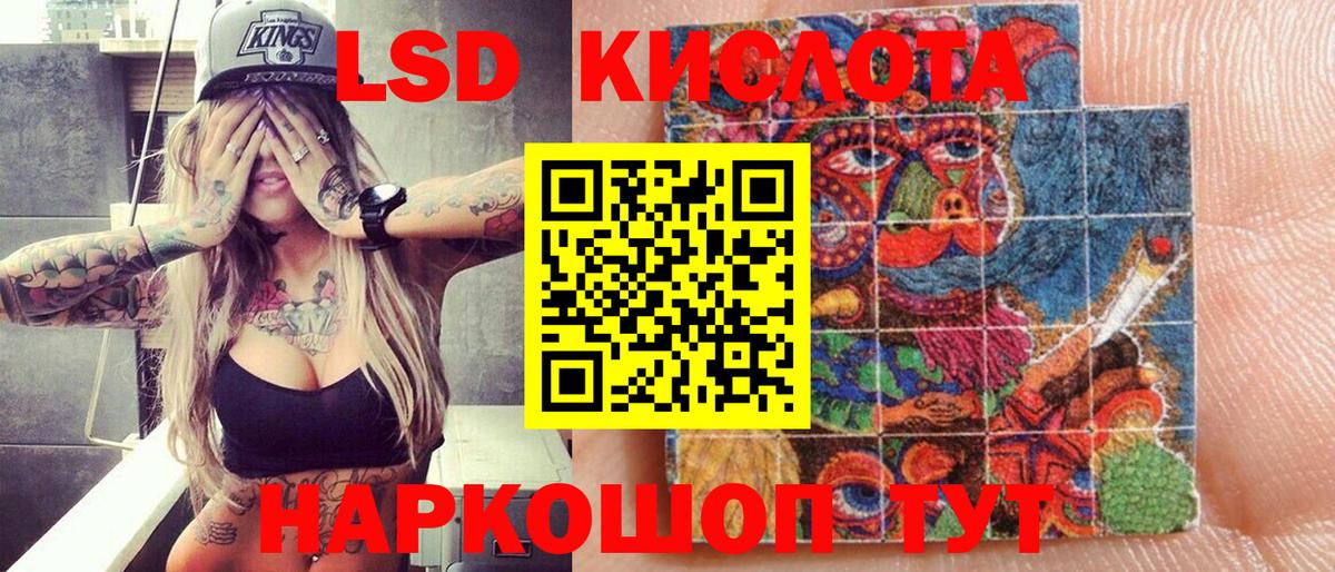 Марки 25I-NBOMe 1,5мг  Вход с VPN  Саратов 