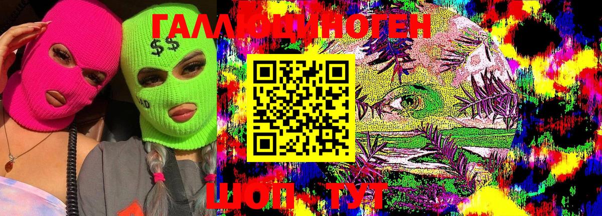 Псилоцибиновые грибы MAGIC MUSHROOMS  Вход с VPN  Саратов  что такое   Псилоцибиновые грибы мухоморы 