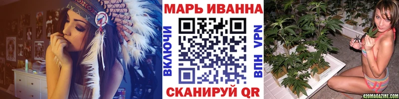 Марихуана Bruce Banner  Саратов 