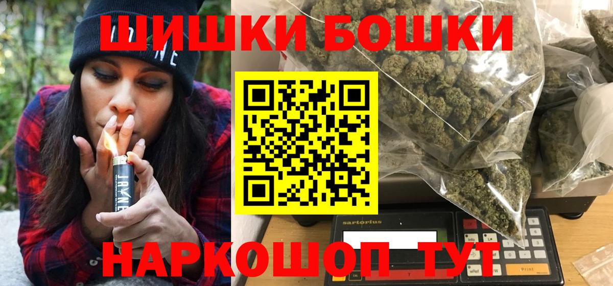 Конопля план  Вход с VPN  Каннабис SATIVA & INDICA  Бошки марихуана Ganja  Саратов 